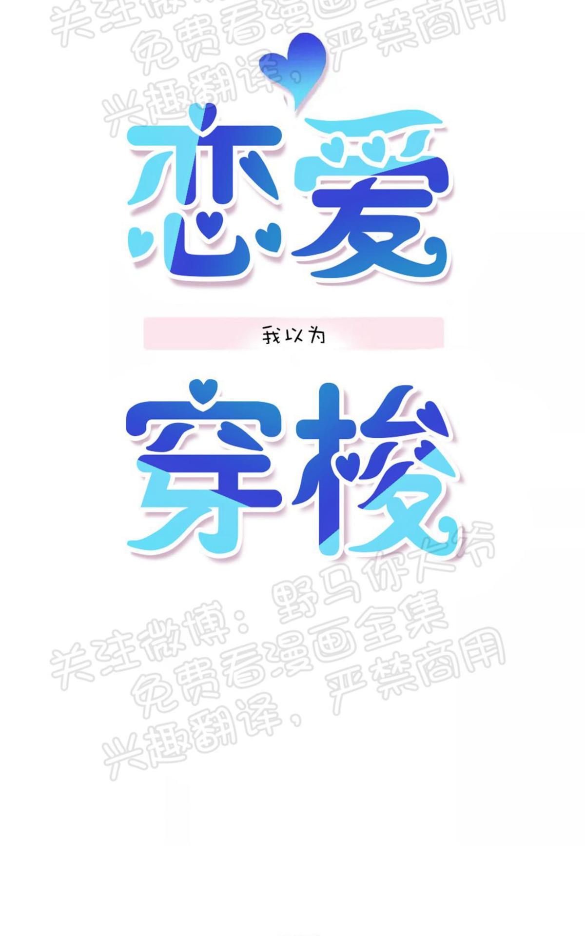 第43话4