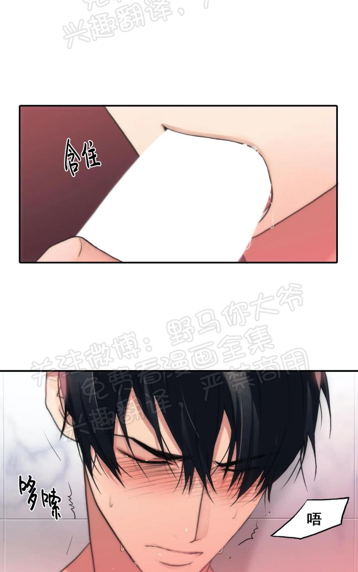 第43话2