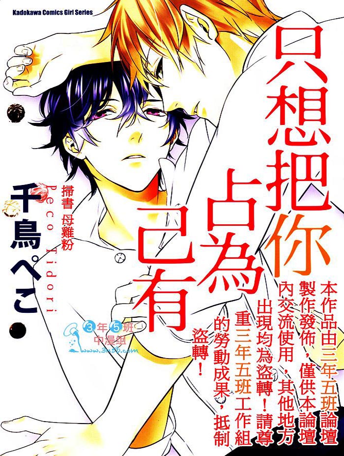 第1话0