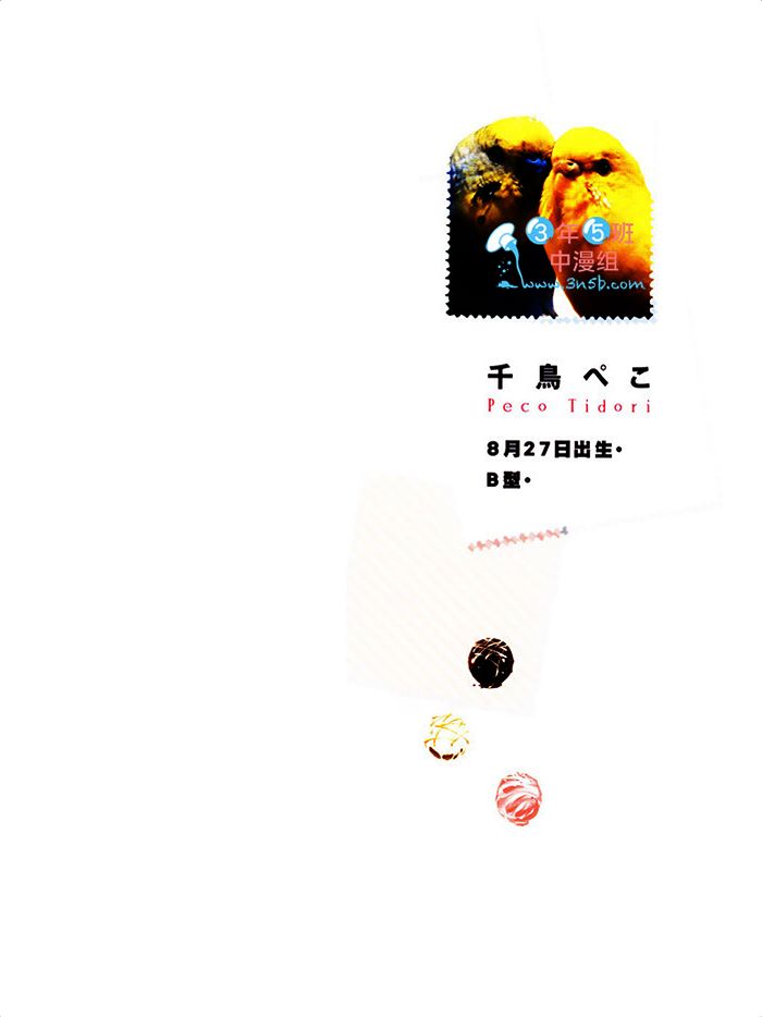 第1话2