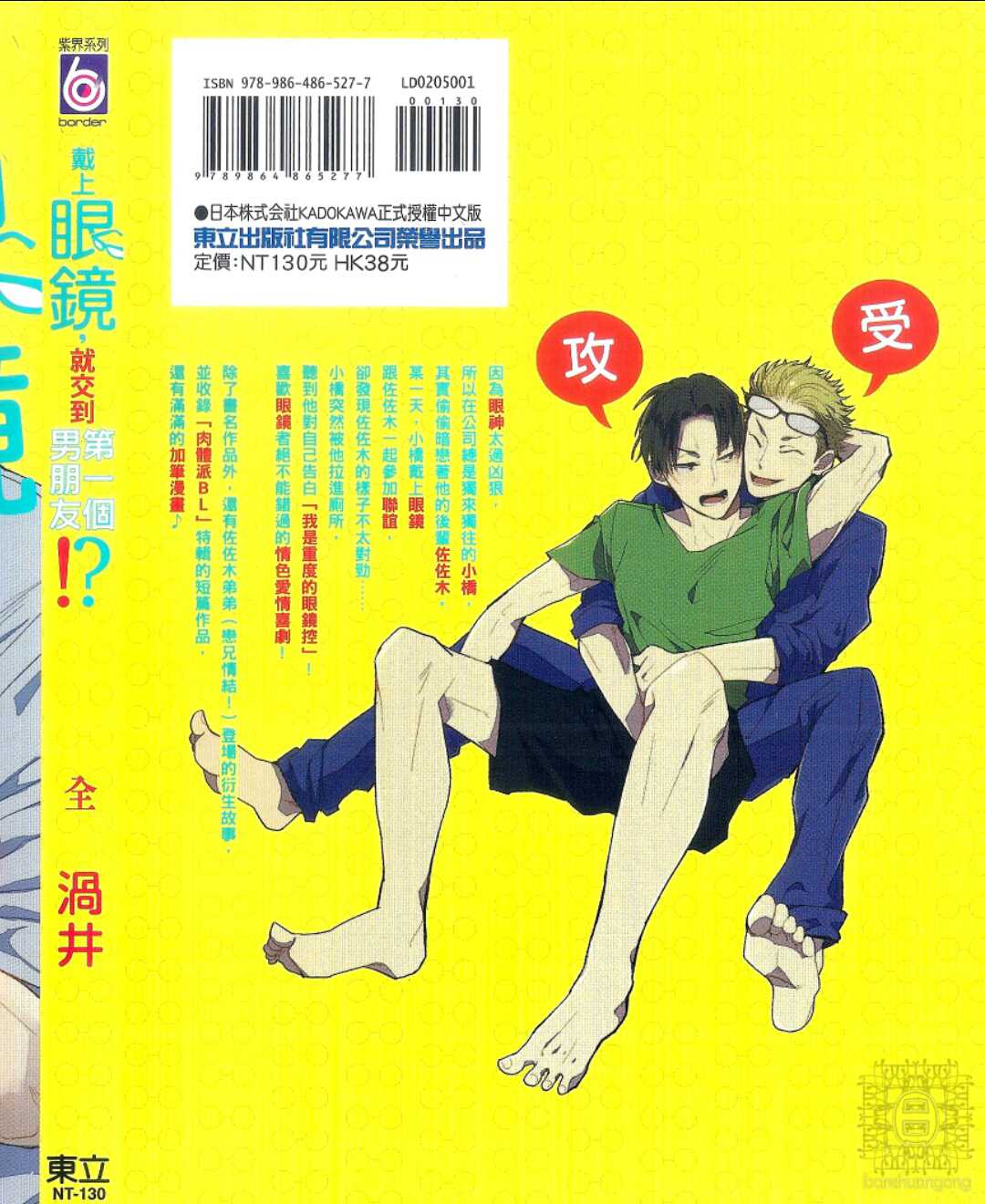 第1卷4