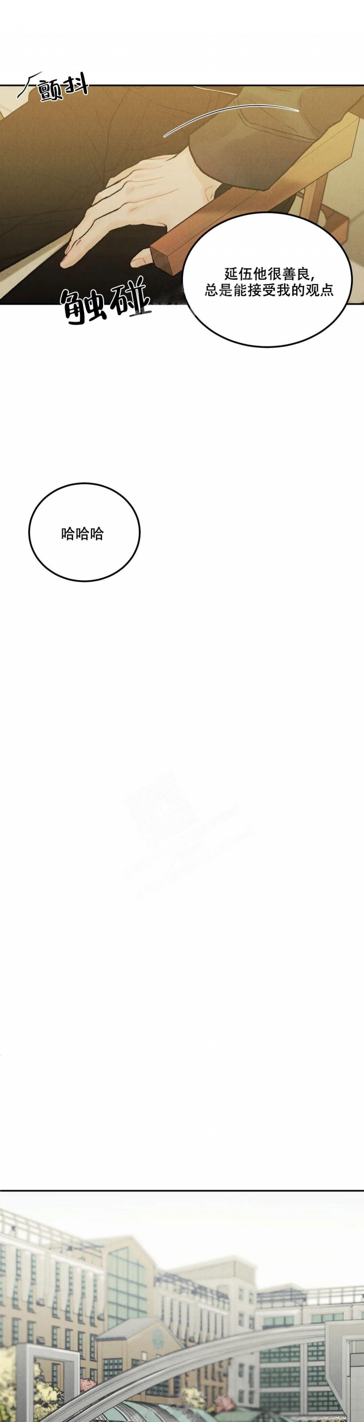 限量发行的英文漫画,第51话1图