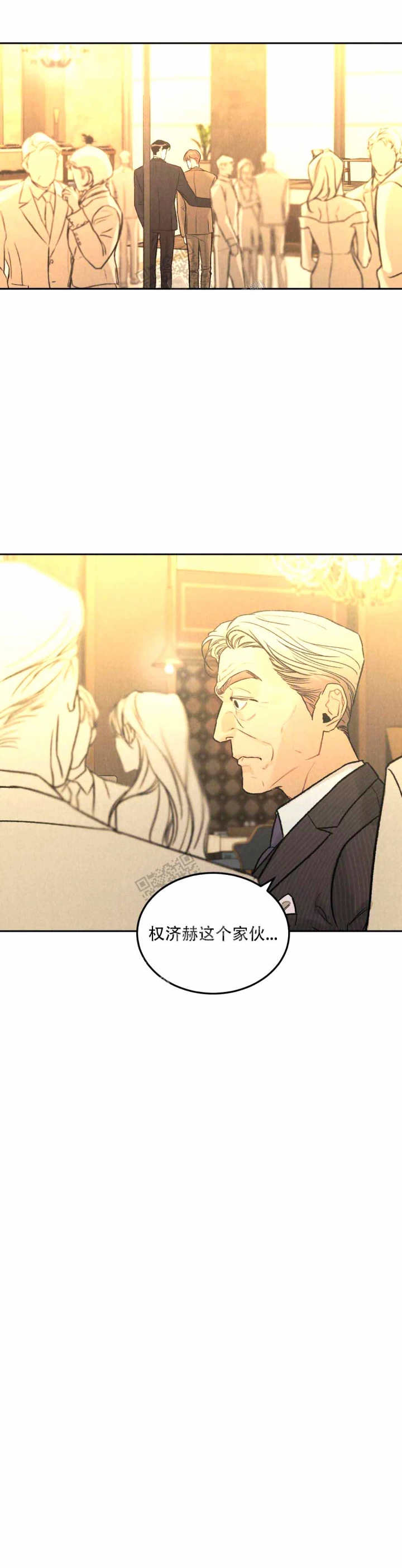 限量发行藏品介绍漫画,第43话2图