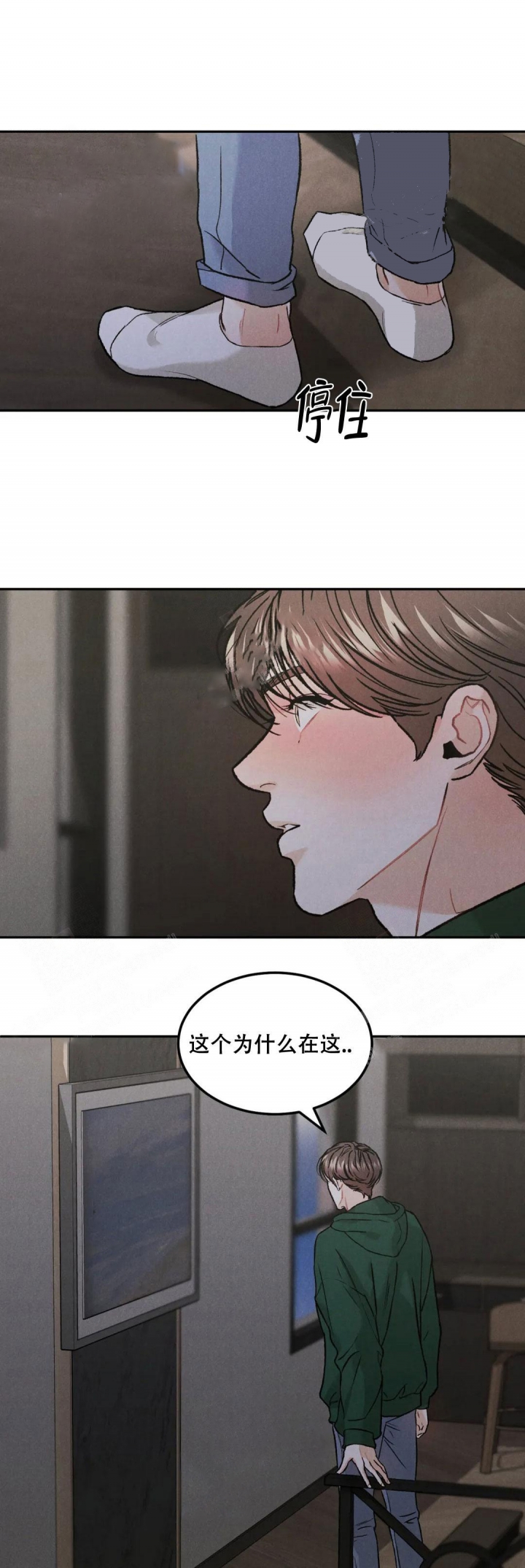 限量钱币在哪里可以最先买到漫画,第41话1图