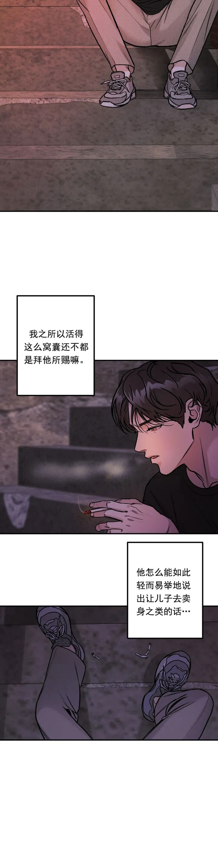 限量发行金条一套有多少克漫画,第2话5图