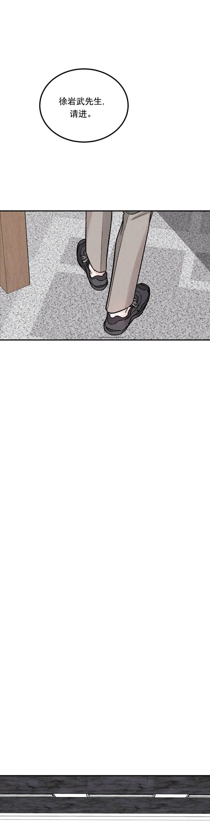限量发行的英文漫画,第4话5图