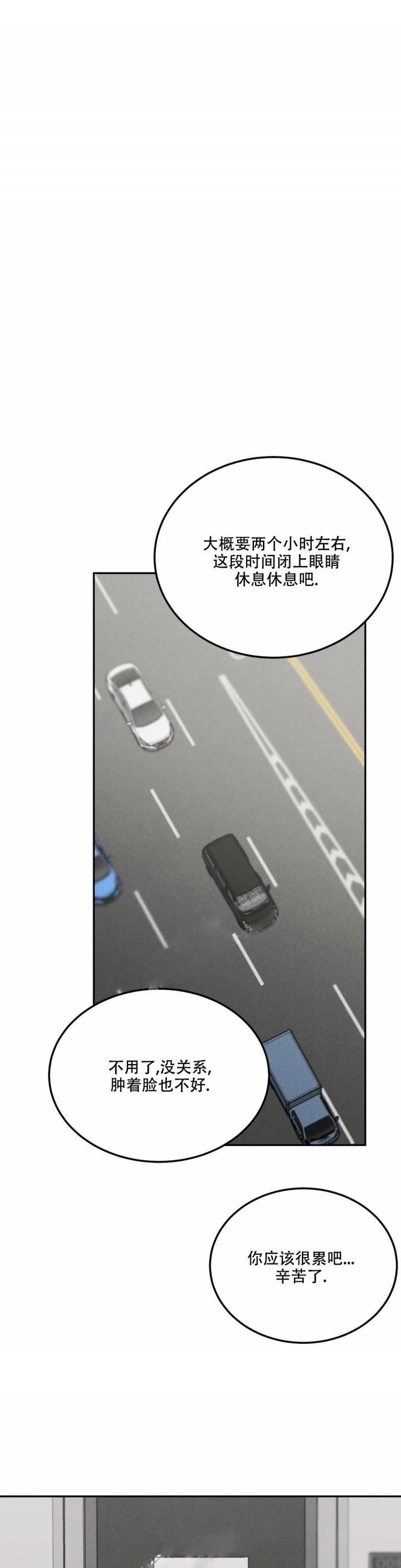 限量发行的英文漫画,第50话4图