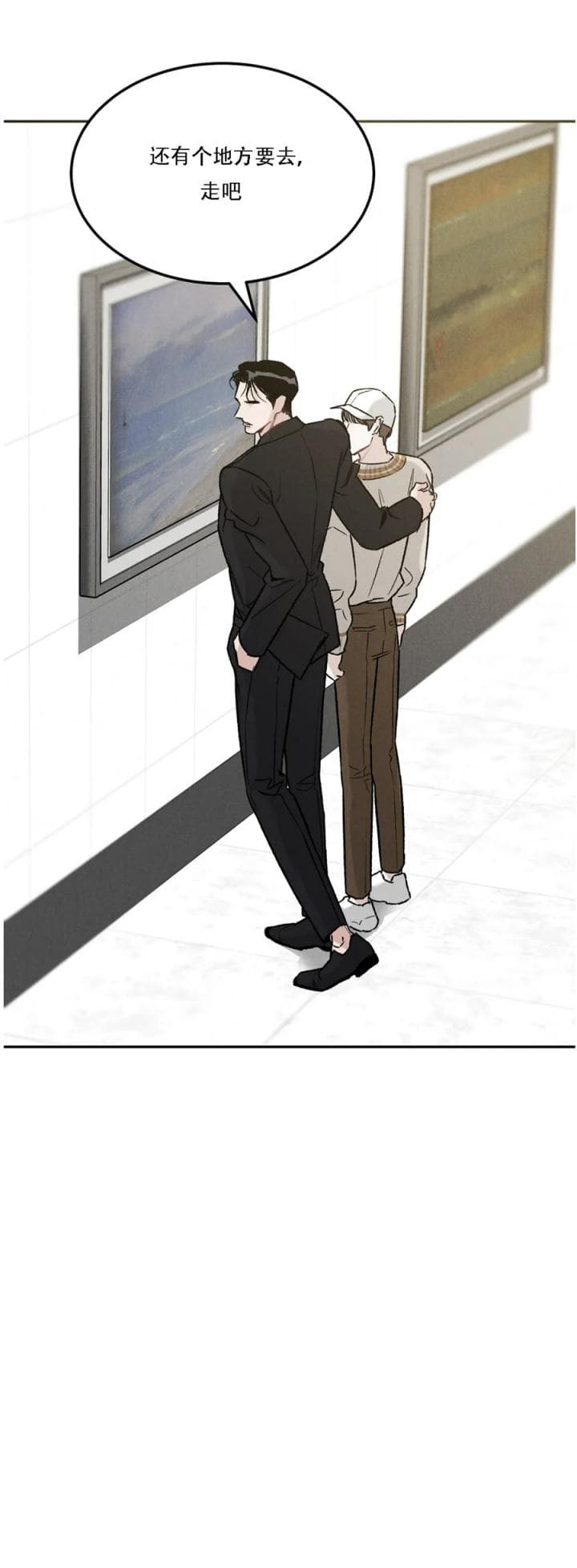 限量发行的数字货币有哪些漫画,第33话5图