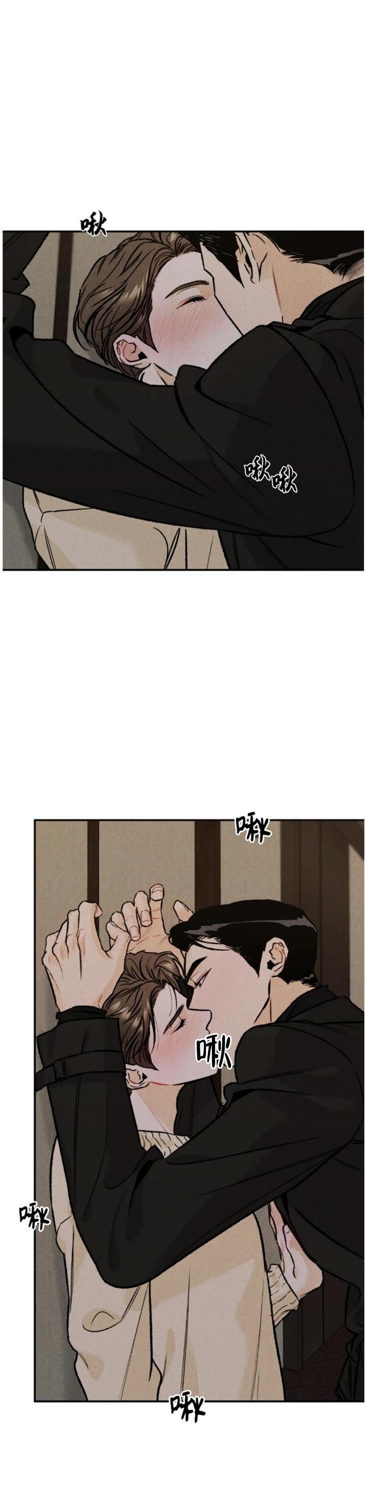 限量发行是成语吗漫画,第25话2图