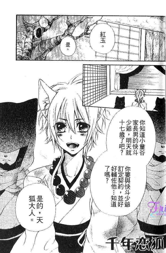 第1卷1