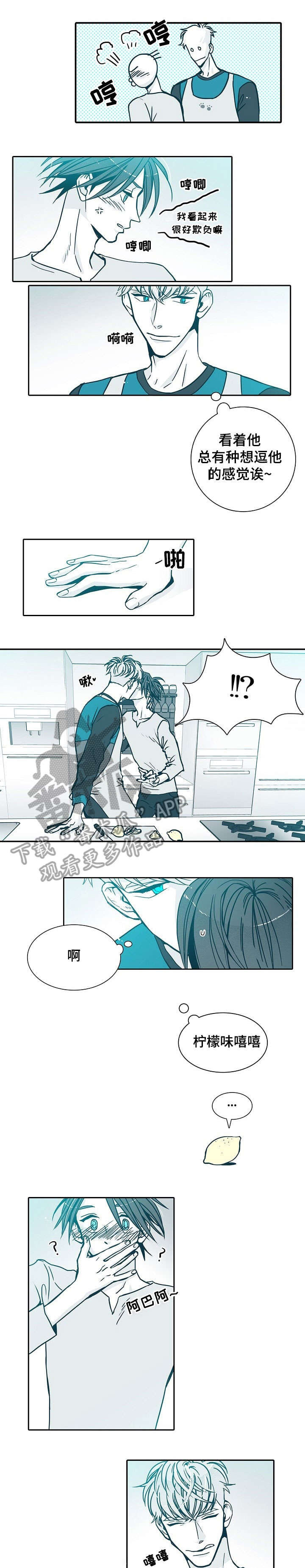 变更羁押期限三十天条件漫画,第5章：还好4图