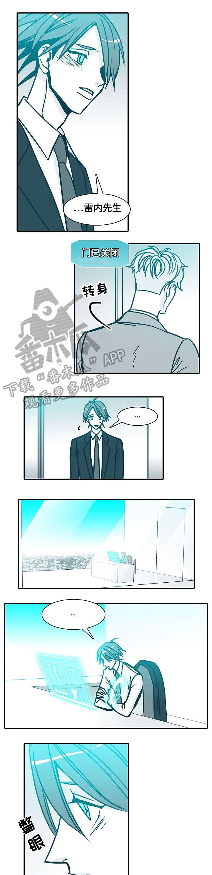 期限人生电影在线看漫画,第52章：没变3图