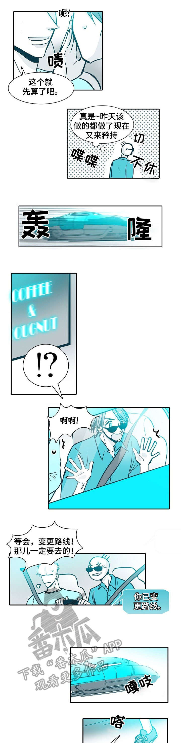 变更羁押期限三十天条件漫画,第24章：理由1图