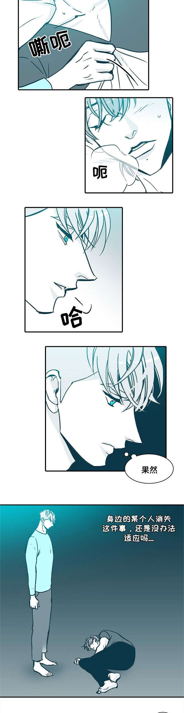 期限三十天漫画,第28章：清醒一点5图