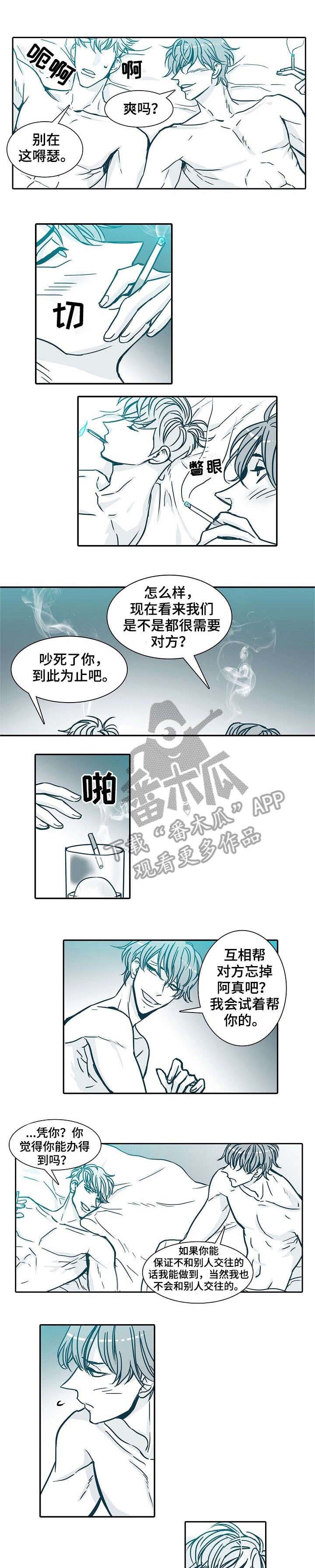 第15章：小心0