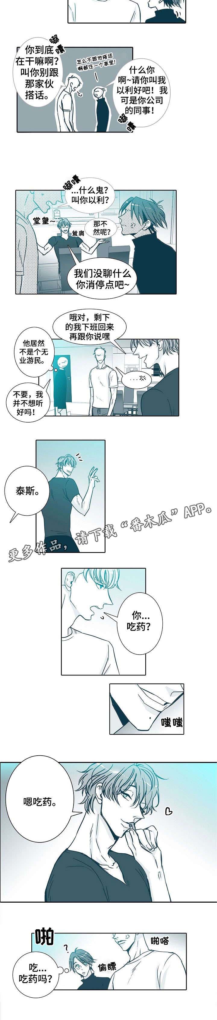 第15章：小心2