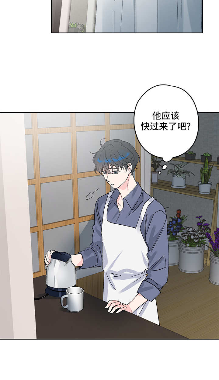 真诚的情意无私的关爱漫画,第5章：奇怪的事4图