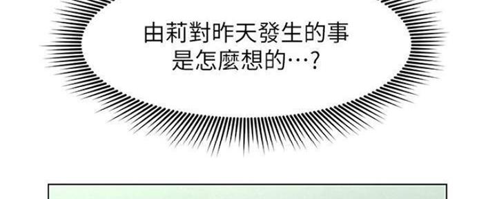 第20话4