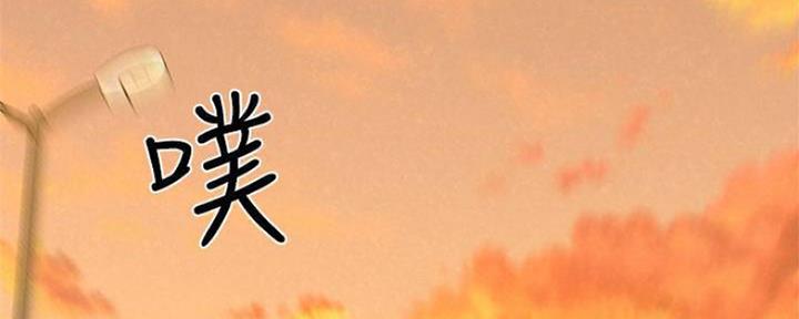 人夫大解放下漫画,第24话2图