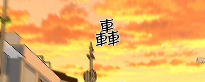 人夫大解放下漫画,第24话3图
