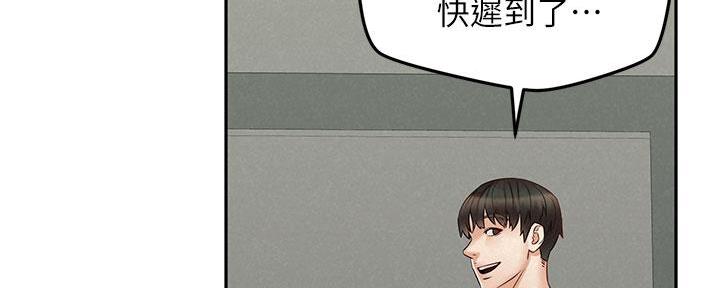 人夫大解放漫画,第41话2图