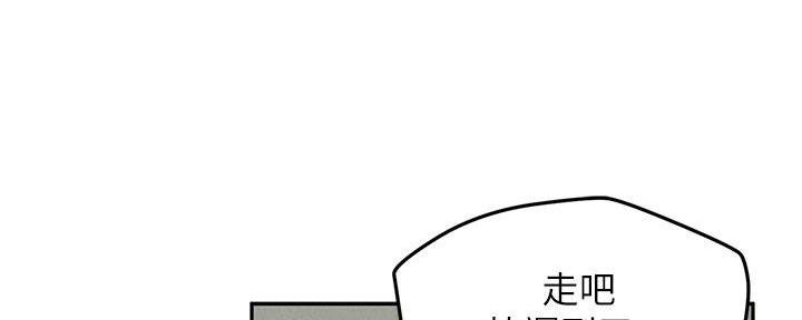 人夫大解放漫画,第41话1图