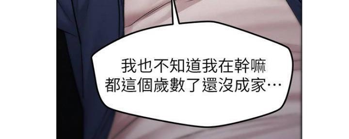 第17话4
