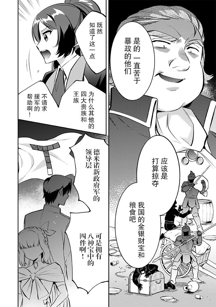 第22话1