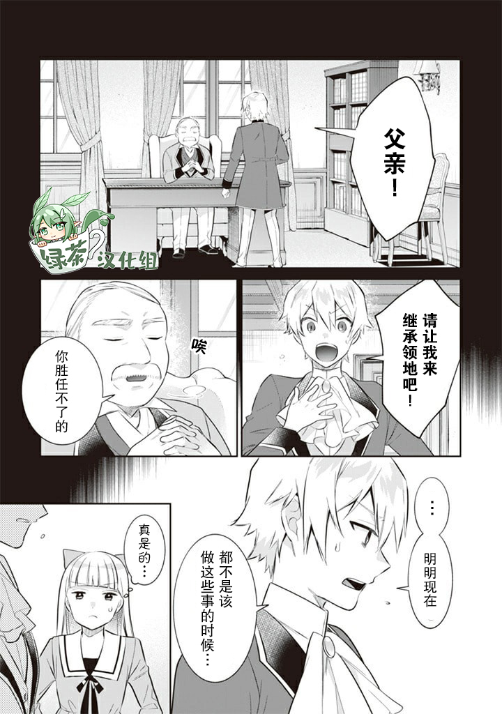 第53话2
