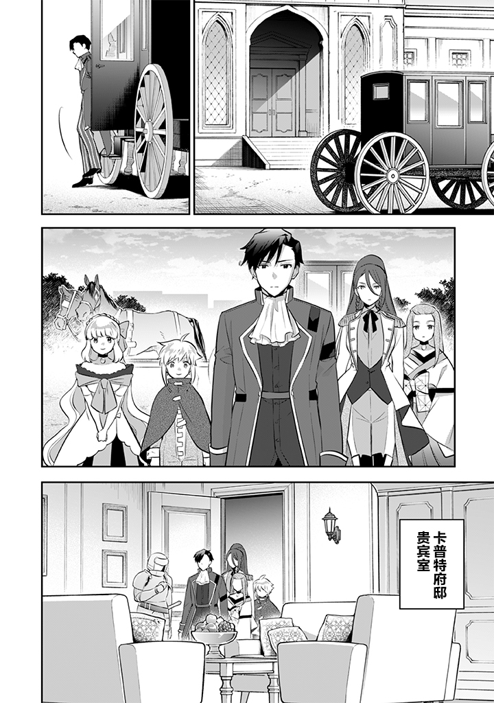 第31话3