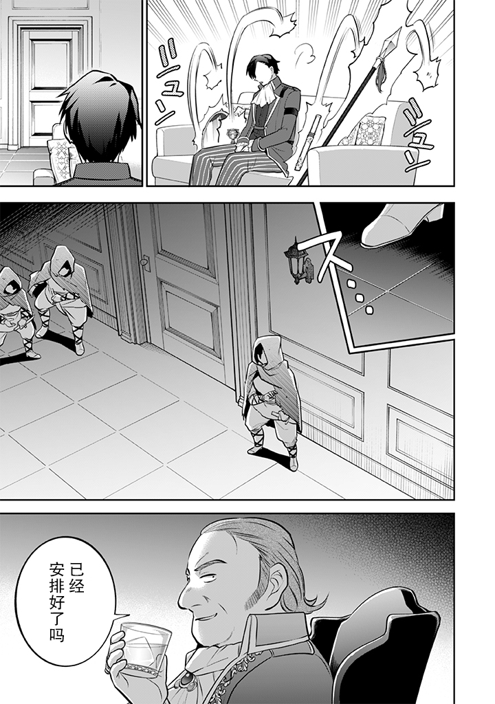 第31话4