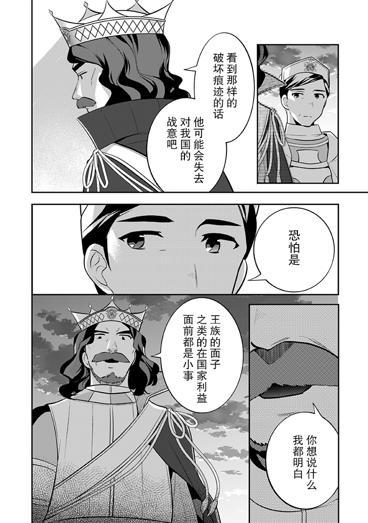 第31话1