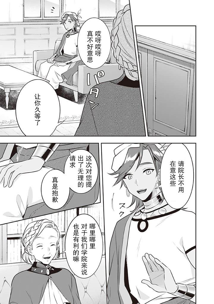 第41话2