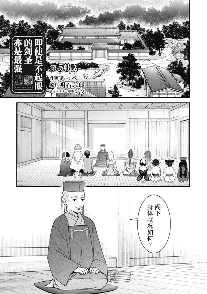 第50话0