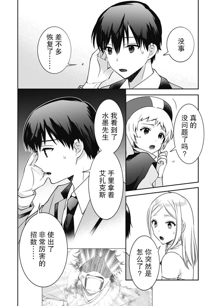 第50话1