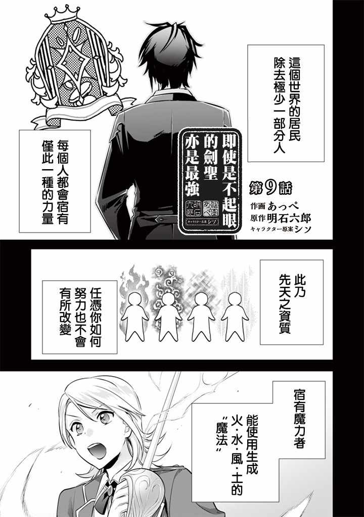 第9话0