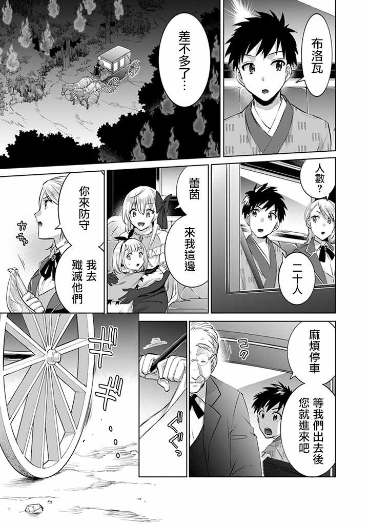 第6话4