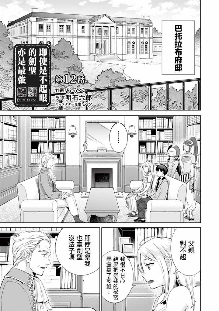 第12话0