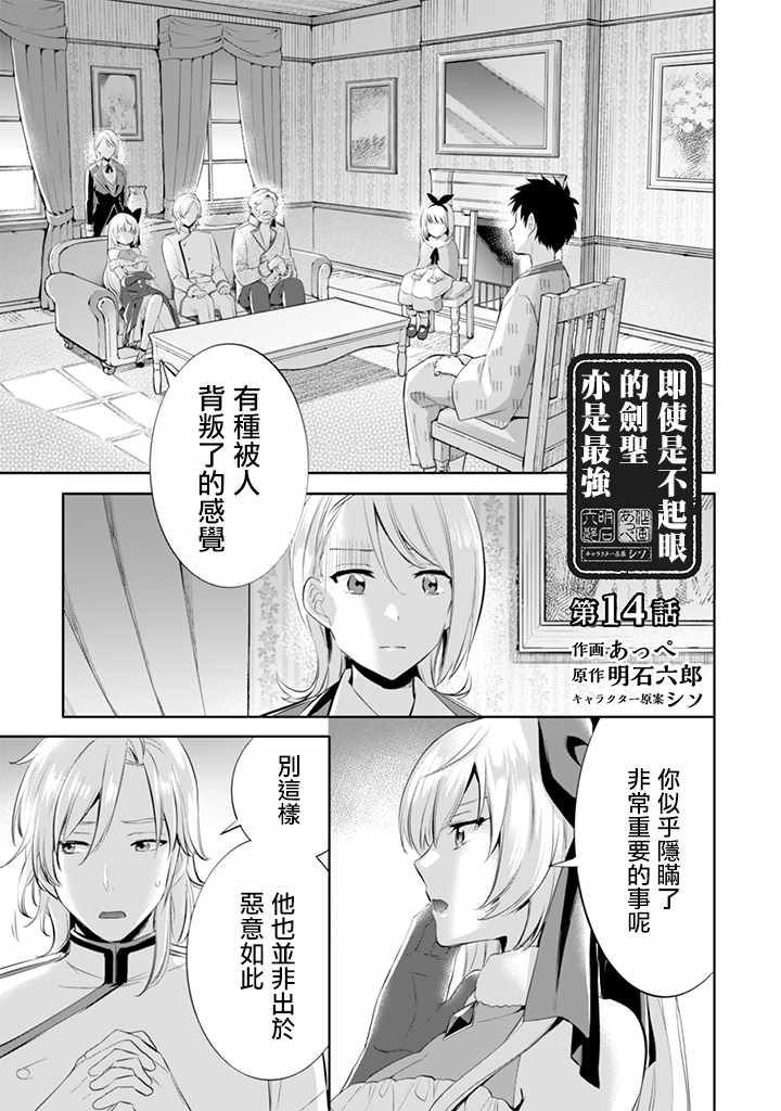 第14话0