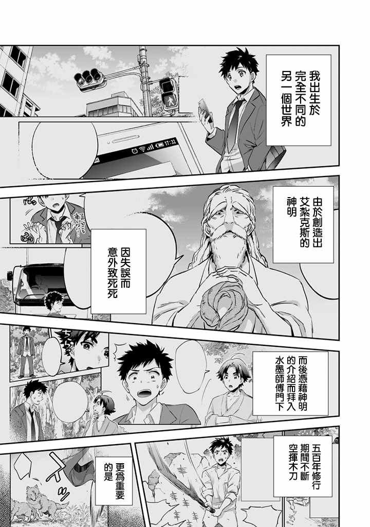 第14话2