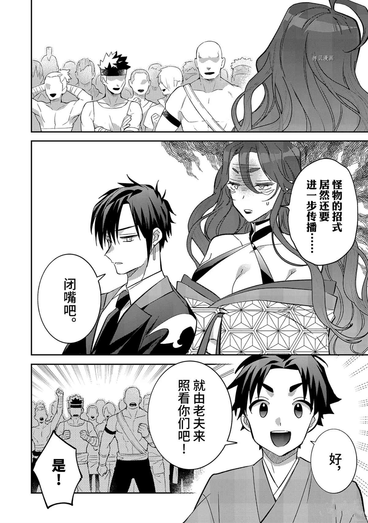 第67话1