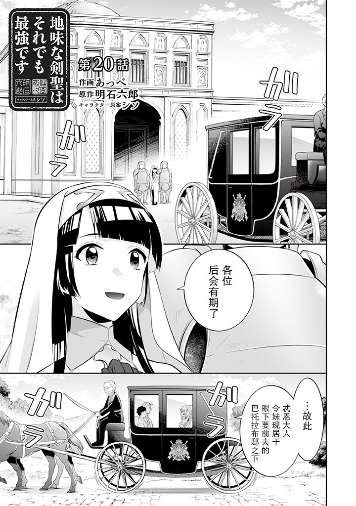 第20话0