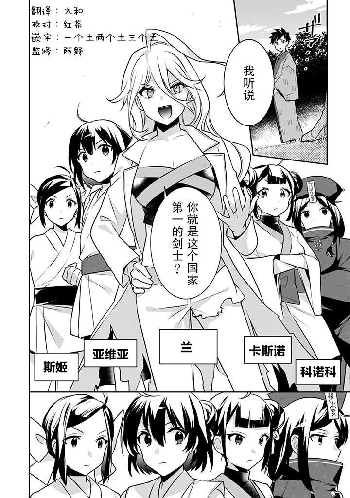 第40话1