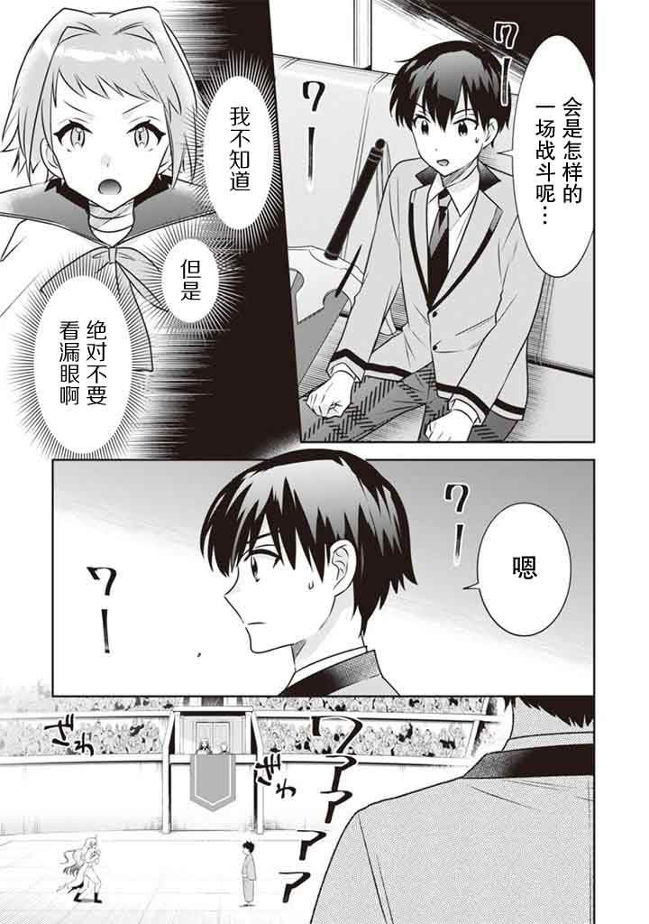 第46话2