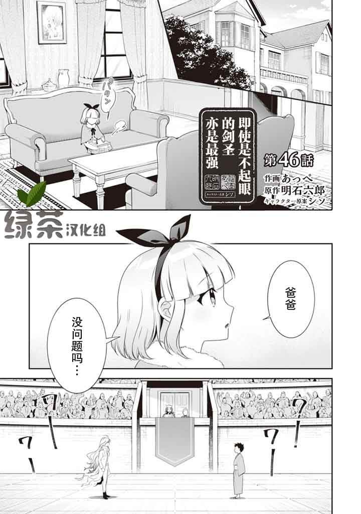 第46话0