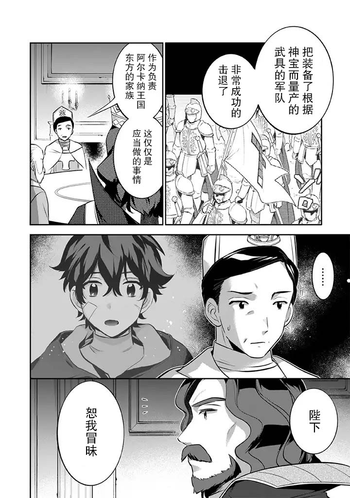 第27话1