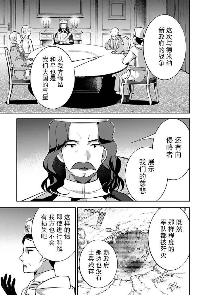 第27话2