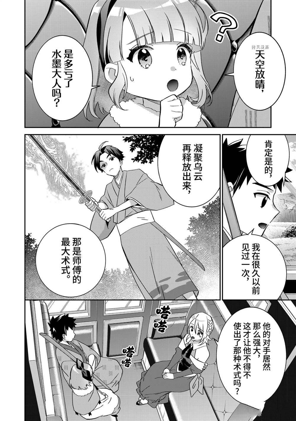 第63话1