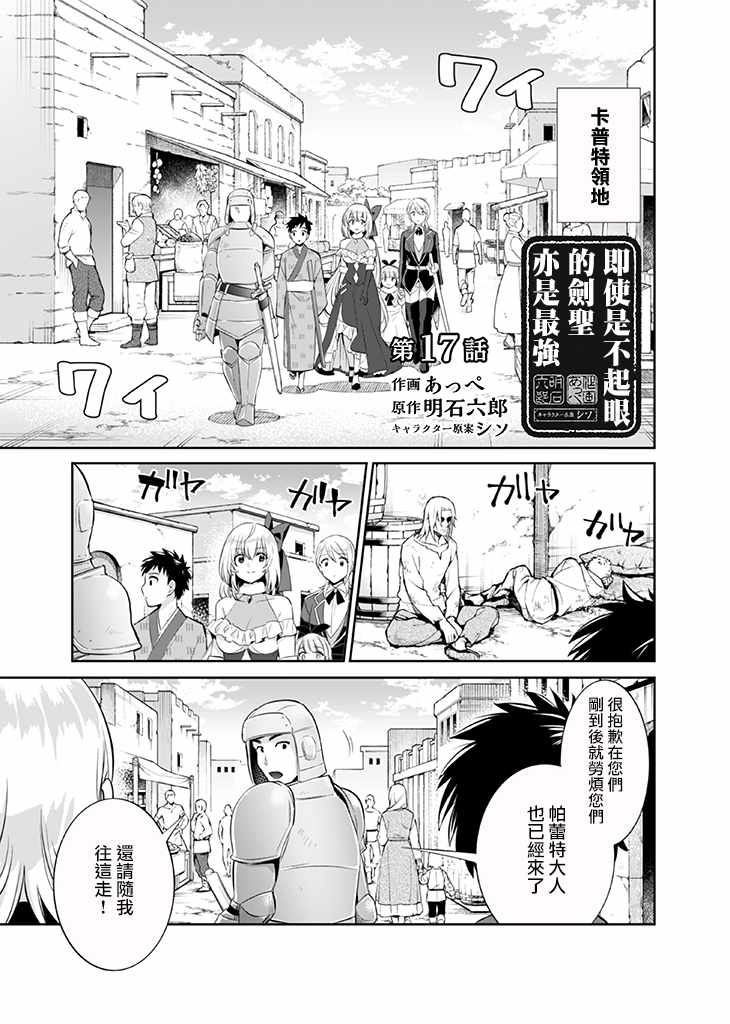 第17话0