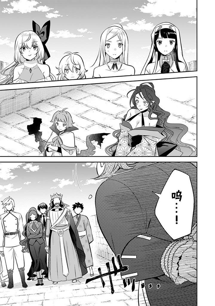 第36话2